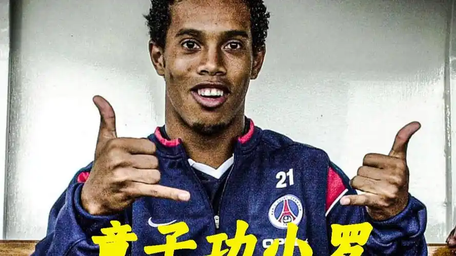 的国际战绩